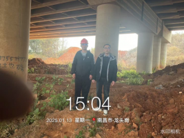 江西赣江新区综合智慧能源有限公司赣江新区儒乐湖新城一级循环水管网七里岗大街至2&3号能源站施工总承包项目供水输送管道穿越南昌绕城高速桥梁施工工程安全评价报告