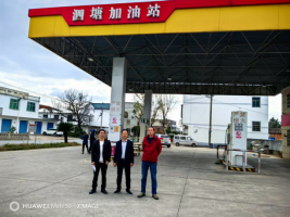 贵溪市泗塘加油站安全现状评价