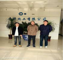 乐平市奇科化工有限公司年产400吨二氮杂二环（DBU）、300吨葡甲胺项目（一期）安全验收评价评价报告
