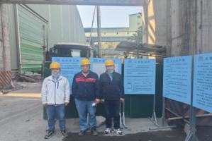 江西亚东水泥有限公司3线湿法脱硫超低排放项目