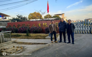 江西宏泽化工有限公司年产8600吨农药制剂生产加工技改项目安全条件评价