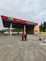 安远县城投和创能源有限公司安远县版石加油站安全现状评价报告