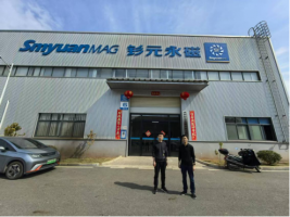 赣州钐元永磁科技有限公司年产480吨钐铁氮磁粉及480吨稀土永磁注塑粒料项目(一期)安全验收评价报告