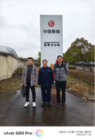 中国航空油料有限责任公司宜春分公司危险化学品经营安全现状评价报告