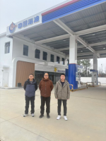 中海油江西销售有限公司新余市王皮加油站安全验收评价报告