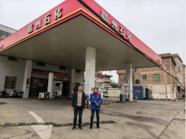 赣州市南康区朱坊加油站安全现状评价项目