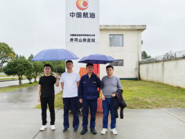 中国航空油料有限责任公司井冈山供应站危险化学品经营安全现状评价报告