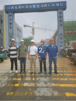 江西兄弟医药有限公司年产18000吨维生素及中间体建设项目（一期年产8000t泛解酸内酯、3000t左旋肉碱、1000t氨基丙醇）安全条件评价报告