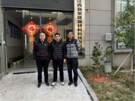 江西新景隆新材料科技有限公司年产2000吨环保型高附加值紫外光固化油墨项目安全预评价报告