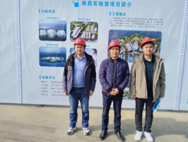 南昌实验室南昌高新区综合建设项目安全预评价报告