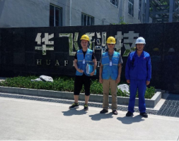江西华飞医药科技有限公司2.9万吨/年喹诺酮类专用化学品及活性化合物项目二期(2000t/a环丙胺项目) 安全验收评价报告