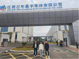 江西万年晶半导体有限公司年产20万片GaN功率器件项目(一期)安全验收评价报告