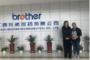 江西兄弟医药有限公司年产353吨原料药及化妆品原料建设项目安全条件评价