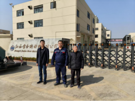 江西金合新材料有限公司年产1260吨特种稀有金属新材料项目安全设施竣工验收评价报告