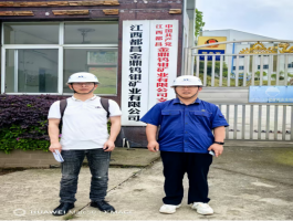 江西都昌金鼎钨钼矿业有限公司都昌金鼎钨钼矿自用LNG气站迁建项目安全预评价报告