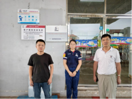 中国石化销售股份有限公司江西南昌进贤石油分公司第四加油站安全现状评价报告
