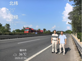 信丰琦建置业有限公司10kV琦建电缆连接工程G105线K2202+975～K2202+978段涉路工程安全风险评估报告