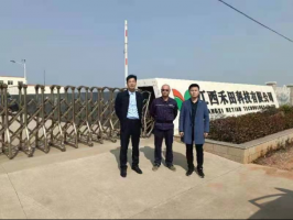 江西禾田科技有限公司年产2000吨农药丁噻隆原药技改项目安全条件评价