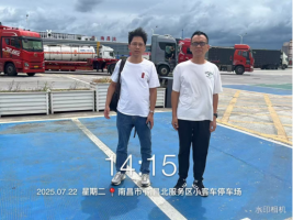 特斯拉(上海)有限公司南昌北服务区南北区特斯拉充电站项目涉路施工工程安全评价报告