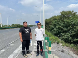 赣江新区城市建设实业有限公司赣江新区桥南村至虎庄村公路虎庄段G105国道（金山大道与昌九大道交叉口）燃气管道安全保护措施施工工程安全评价报告