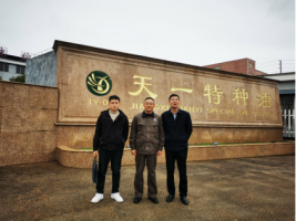 江西天一特种油有限公司全流程自动化改造工程竣工验收安全评价报告