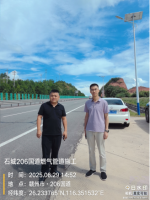  石城县住房和城乡建设局石城县城区燃气管网等老化更新改造项目涉路施工安全风险评估报告