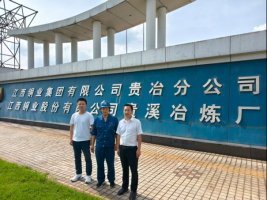 江西铜业股份有限公司贵溪冶炼厂供销部加油站改造项目安全设施设计竣工验收评价报告