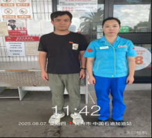 中国石油天然气股份有限公司江西抚州南城新世纪加油站安全现状评价