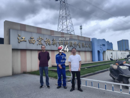 迈图宏柏高新材料（江西）有限公司在役装置安全现状评价报告