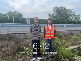 江西交投通惠新能源有限公司九江市濂溪区新港枢纽5.99MW光伏新能源项目安全技术评价报告