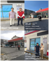 赣州市国瑞石化有限责任公司文明加油站安全现状评价报告