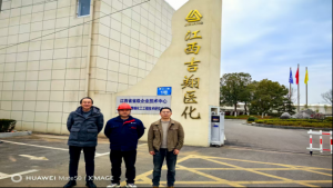 江西吉翔医药化工有限公司年产60吨盐酸莫西沙星等医药中间体项目（所新建的厂房、仓库、罐区及扩建的公用工程部分）安全验收评价报告