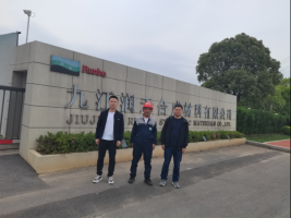 九江润禾合成材料有限公司年产35kt有机硅新材料项目（一期第二阶段）安全验收评价