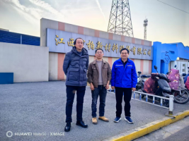 江西宏柏新材料股份有限公司危险化学品重大危险源评估报告